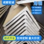 工程工地等边建筑角钢