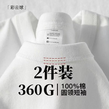 {2���b} 360G �ذ�ĥë�½��ް�ɫ����t��Ů���ɼ�ɫ����������