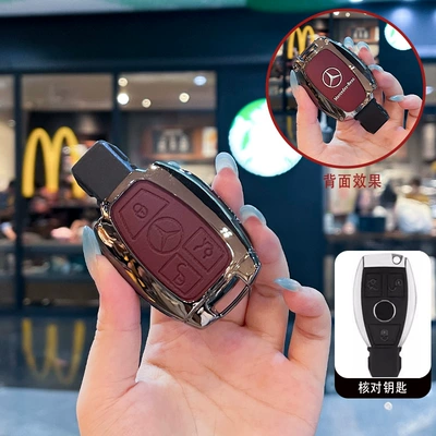 Static Rod/Key Bag Cover E320L Old Model Glc200 - c-model-3-button-red-leather-single-shell