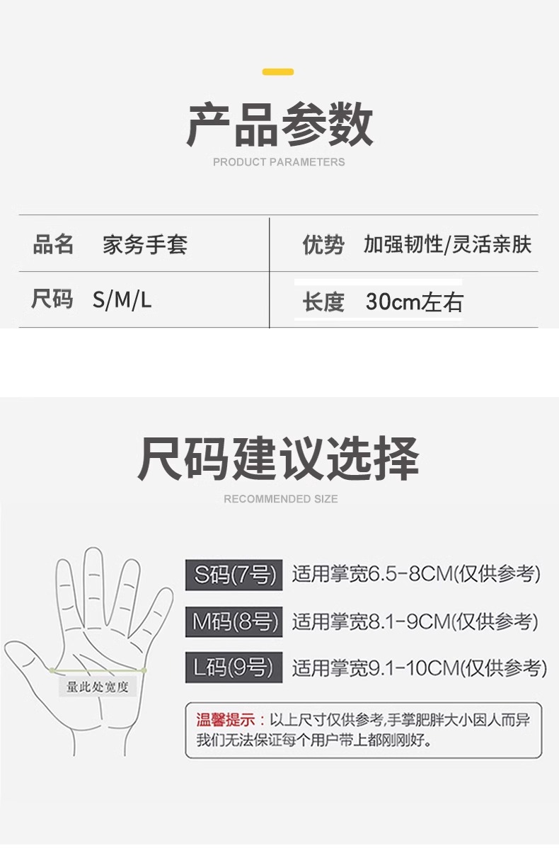 详情图片_12