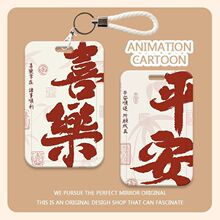 ����ϲ�������׌W��У�@���ˮ���������ͨ�T���������C�����o��