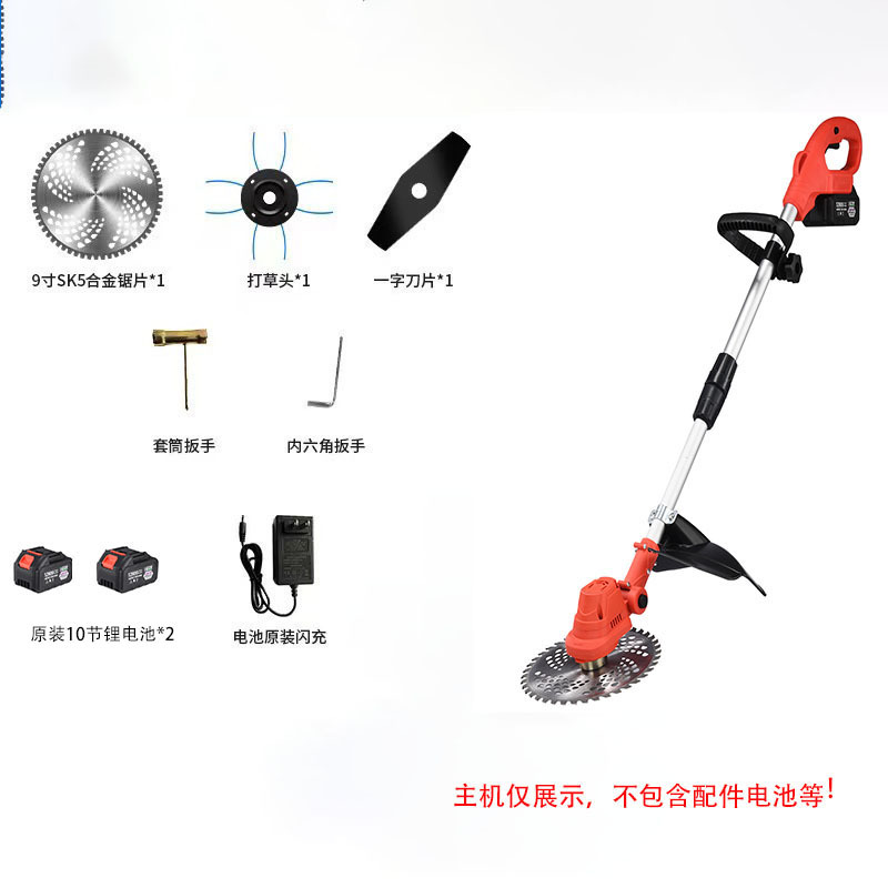 Cortadora de césped eléctrica inalámbrica, desbrozadora, cortadora de césped con batería de litio, recortadora de césped recargable, máquina de podar, cortadora de césped