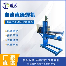 激光切割机;金属成型设备;打码机喷码机