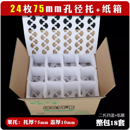 24 더블 레이어 75mm 홀 텔레스코픽 지원 + 카톤 [18 세트/가방]; 24 더블 레이어 75mm 홀 텔레스코픽 지원 + 카톤 [18 세트/가방]