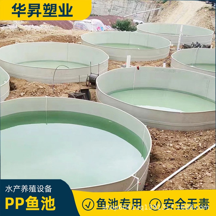 焊接白色灰色PP养殖池 全新料聚丙烯板PP水箱鱼池化工酸洗槽耐酸