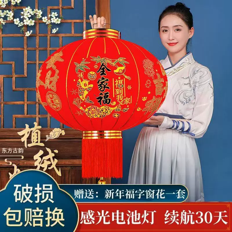 灯笼新年大红挂饰春节过年户外大门口阳台一对装饰宫灯植绒灯笼