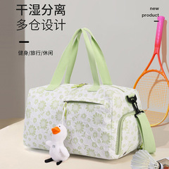 大容量便攜帆布手提包幹濕分離休閒健身包韓版小清新旅行購物袋