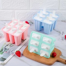 食品级雪糕模具家用冰格冻冰块做冰棒冰棍冰淇淋冰糕儿童硅胶磨具