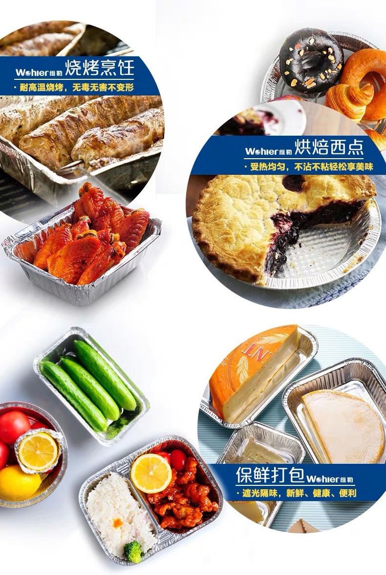 微信图片_20200102152106