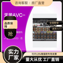 �h�r����AVC-A1H 15.4��8K AV���řC ��ͥӰԺ ��ɫ���ӡ�