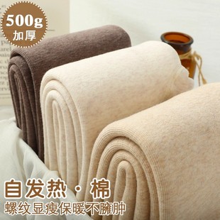 500g�����޼ӽq�Ӻ���ѝŮ�ﶬ�⴩�@���ݼy����һ�wѝ������