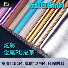 ��������puƤ���Ųʷ����޵�1.2mm����ϳɸ�����۾��а�װ����