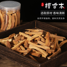 ̴��ľ�lԭ�K��ľ�����҃�Ѭ����ù��������Ʒ����̴��� ��ɽ