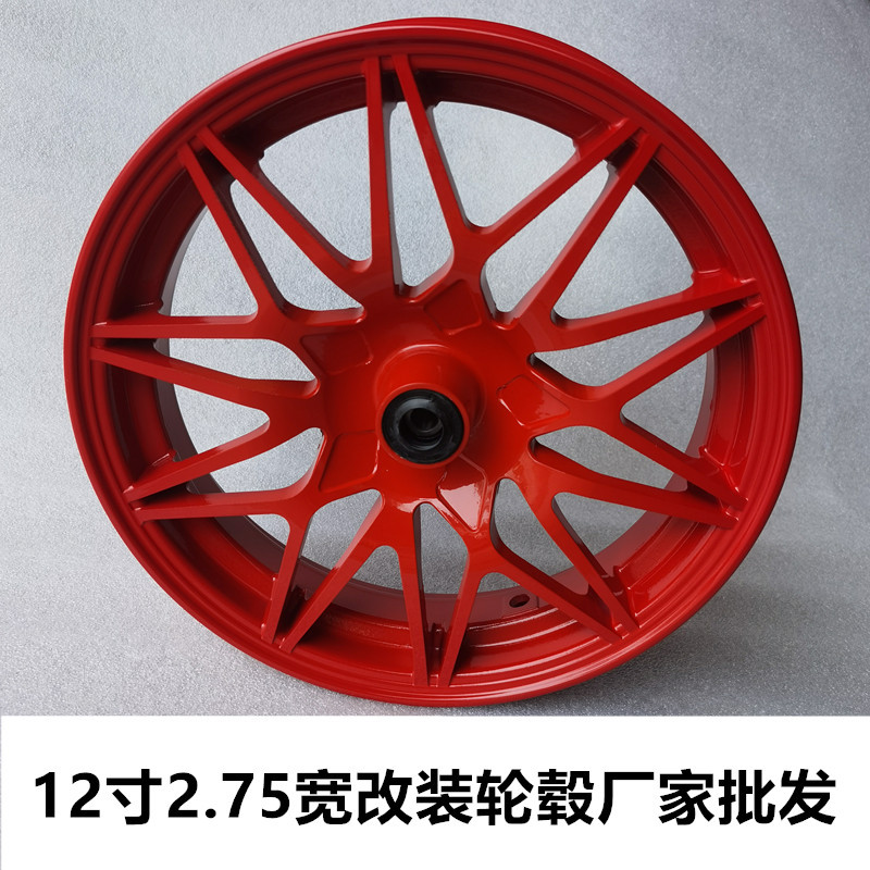Electric car aluminum wheel 12-inch calf N1S wheel M3 little monkey aluminum wheel aluminum alloy wheel calf No. 9 straight up