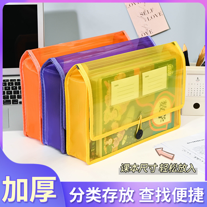 A4pp 레인보우 컬러 스테레오 프리스비 우주 가방 느슨한 포장 벨트 투명 파일 가방 폴더 테스트 종이 저장 가방