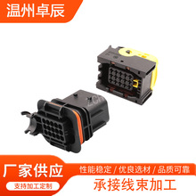 ��ĸ�����B����1703799-1���^1-1534126-1�Ӳ��15��15о15P