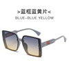 Fashionable universal trend brand sunglasses, 2023 collection, simple and elegant design, internet celebrity, wholesale