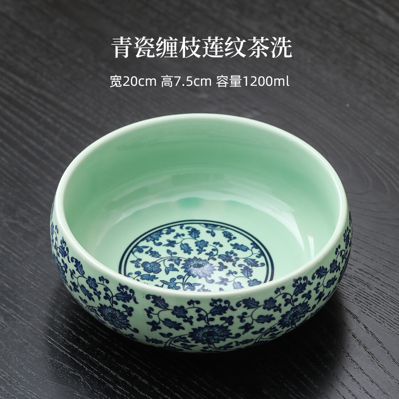 DY 청자차워시 1200ml-Tangzhilian