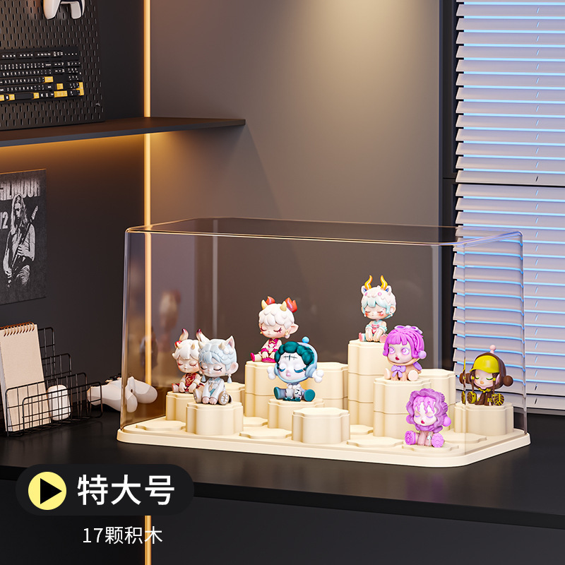 盲盒展示架高清透明防尘潮玩手办展示柜泡泡玛特专用收纳盒现货|undefined