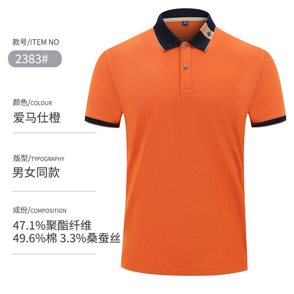 Summer elite polo for leisure for men and women