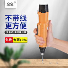 ʽŤ{12V늄ݽzb늳رyʽֱ