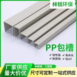 调节阀;PP塑料异型;弯头