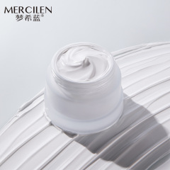 夢希藍美白素顏霜50g補水保濕打底霜護膚品提亮膚色廠家懶人面霜