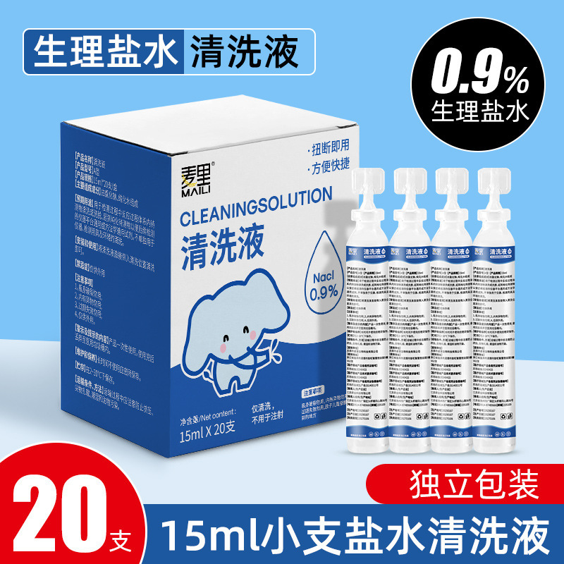 生理食塩水洗浄液 小ボトル15ml タトゥー専用湿布 ニキビ・目・鼻洗浄ケア洗浄液 卸売|undefined