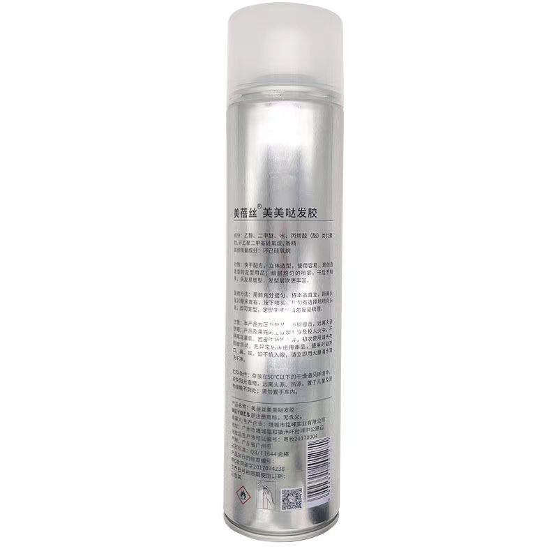 [Entrega en 48 horas] Meibei Si Meimida spray para dar forma a la laca para el cabello