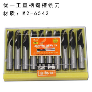 �Ϻ���һ��ֱ���I��㊵� ����䓶���㊵� 4 5 6 7 8 9 10 12 13mm