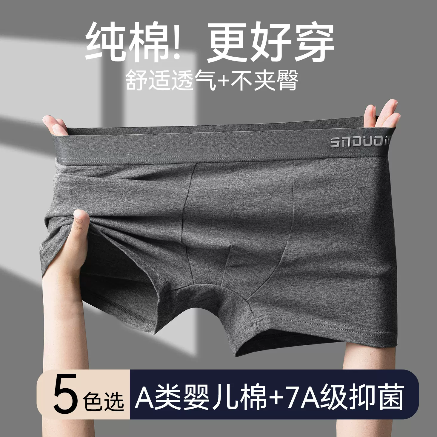 男士内裤纯棉透气中腰平角裤大码无痕不夹臀男生内裤抑菌裆内裤男