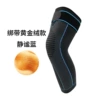 [绑带黄金绒款（静谧蓝）]