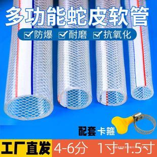 Wholesale of Tap Water Hose in Inches. Plastic Snakeskin Pipes for Irrigation, Multi-Functional Anti-Freeze, Agricultural and Other