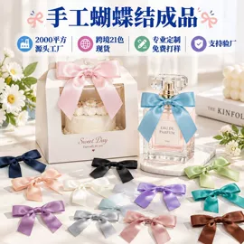 织带;其他纺织辅料;吊粒、吊牌