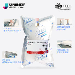 J81L Single Valve Air Bag 5L Gas Sampling Bag 10 Sampling Bag 04L3L5L Aluminum Foil Sampling 2L Double Valve Aluminum Foil Sampling G3