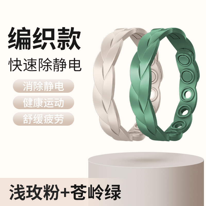 두 팩★땋은 패턴★핑크 + 그린 [포장 상자 포함]