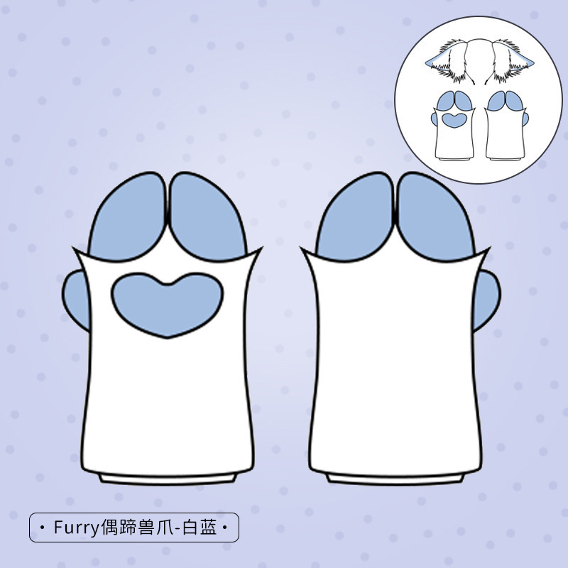 Lindo felpa pata bestia traje fursuit Internet Celebrity rendimiento cos props peluda Cordero animal garra guantes