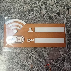 1pc 木製 Wi-Fi パスワードタグ、壁掛けワイヤレスネットワークサイン、多機能ホームデコレーションアクセサリー