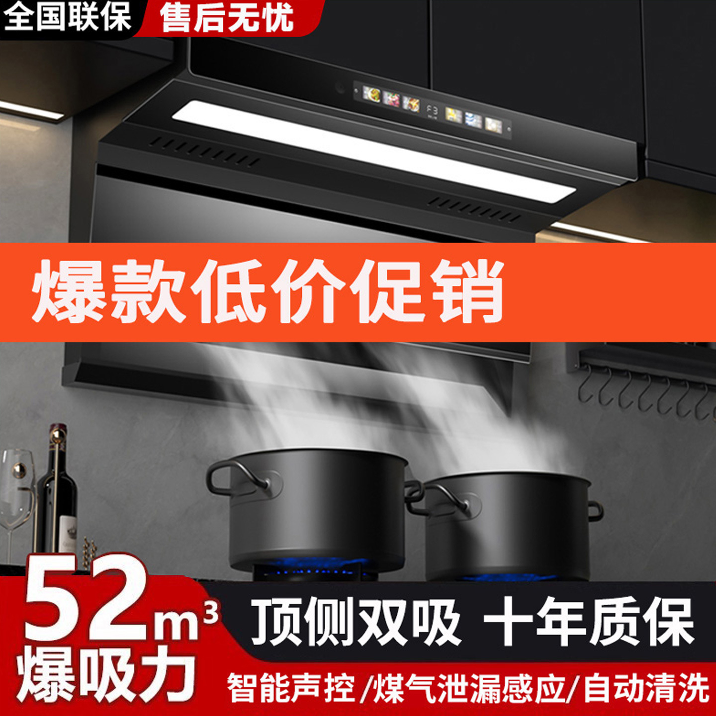New Range Hood for Home Use with High Suction Power, Oil-Absorbing Machine for Kitchen, Rental, Side-Mounted Double Suction Range Hood, Gas Stove Package