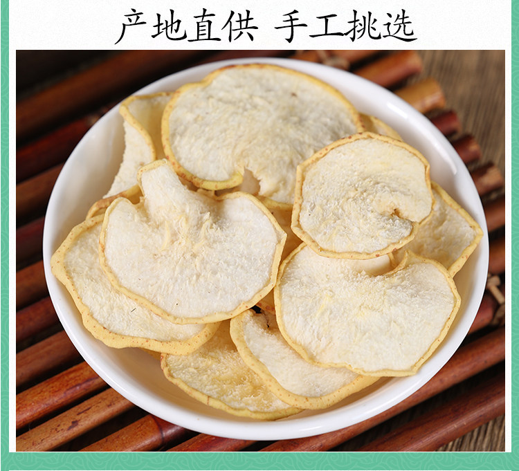 Dried Snow Pear Slices Xue Li Gan 500g Handmade Fruit Tea for Brewing and Soup specifications