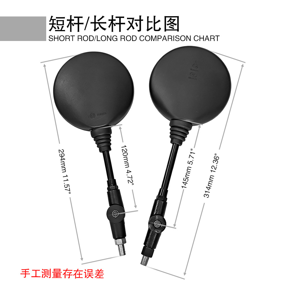 Motorcycle Modified Rearview Mirror, Foldable Large-Surface Reflector, Manufacturer's Best-Selling Round Foldable Rearview Mirror