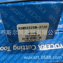 �ձ����ɔ��ص�������в۵��UKGMR2525M-3T20 ȫϵ�п�ӆ؛