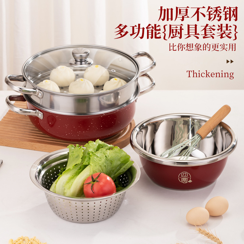Wholesale Red Stainless Steel Pot Set for the Year of the Horse, Red Soup Steamer, Rice Sieve Basin Three-Piece Set Combination, Bank Gift