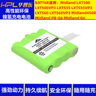 BATT6R Midland AVP-8 AVP8 XT24 XT25 ���v�C늳� 4.8V ���늳�