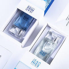 Ladies' Perfume, Gentlemen's Long-lasting Light Aroma, Wind Love, Water Love, Niche Perfume Wholesale