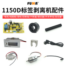 1150D�˺����x�C�����·�����R�_늙C�Б���Ӌ�����_�P���o���