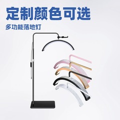 跨境28寸LED落地灯护眼柔光可调光美甲纹眉台灯专用