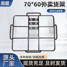 车架;电动车配件;电动车后靠背