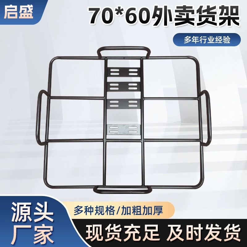 Стационарная рама электромобиля укрепляет ограждение