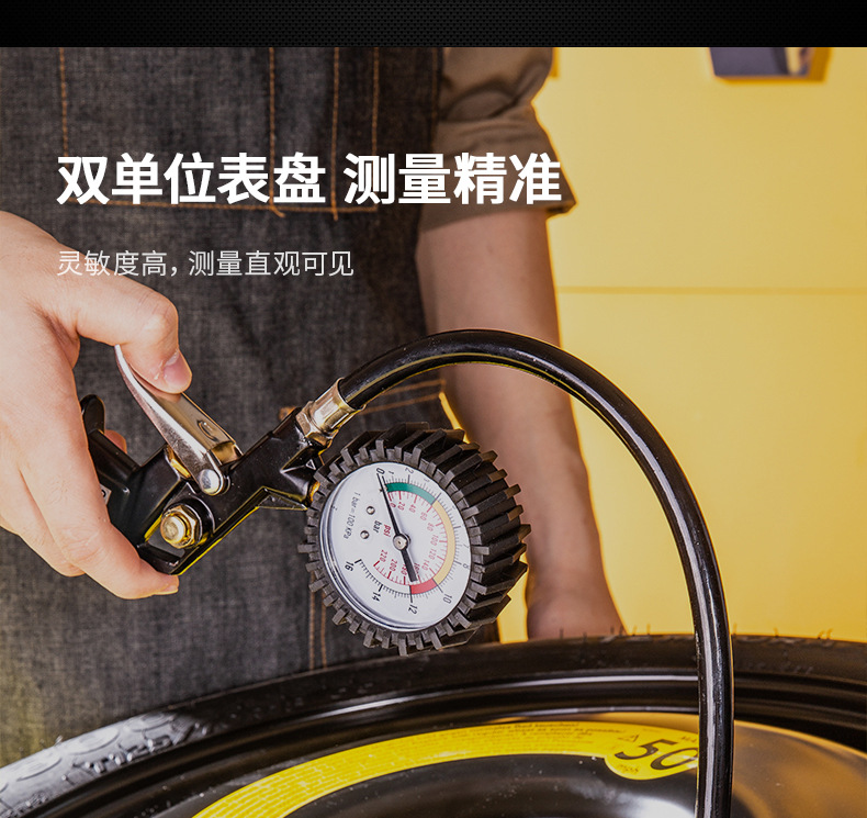 Powerful Tool Pointer Tire Pressure Gauge High-precision Car Monitor Tire Pressure Gauge Tire Inflator DL8530